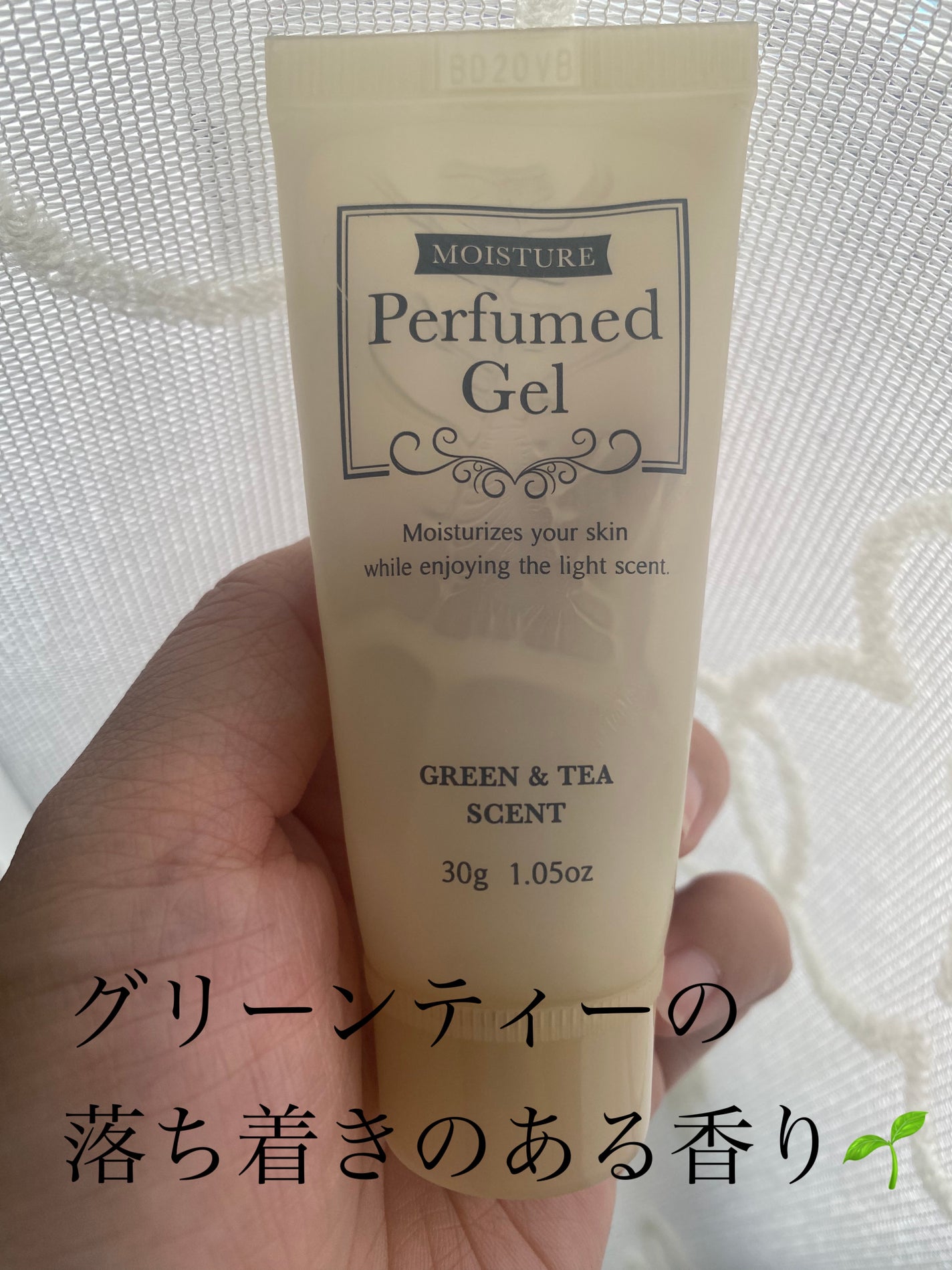 香水ジェル/DAISO/ハンドクリームを使ったクチコミ(1枚目)