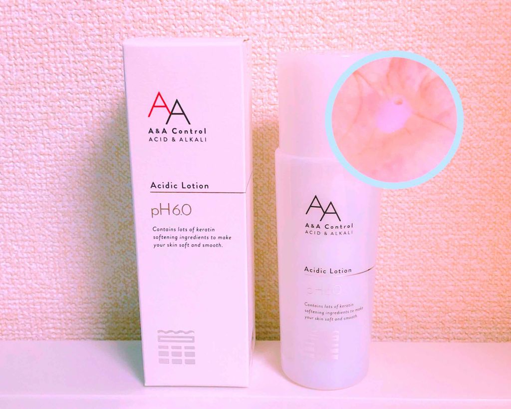 A&AControl/リベルタ/その他スキンケアを使ったクチコミ(2枚目)