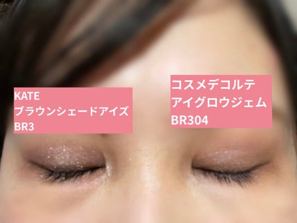 【旧品】パーフェクトスタイリストアイズ/キャンメイク/アイシャドウパレットを使ったクチコミ(3枚目)