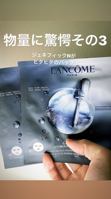 ジェニフィック アドバンスト N/LANCOME/美容液を使ったクチコミ（3枚目）