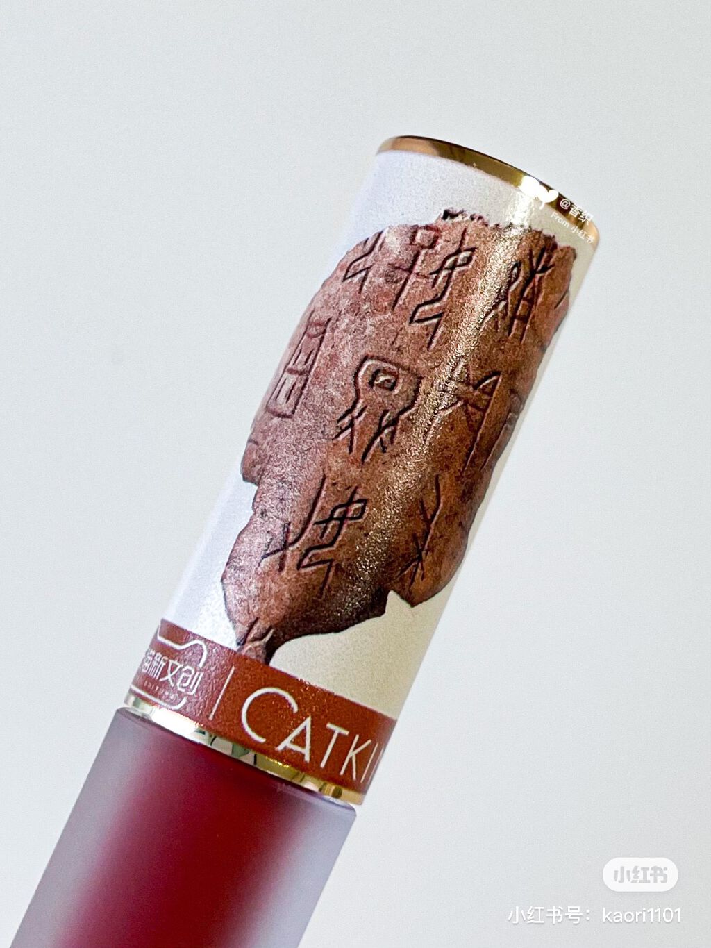 卡婷轻颜唇釉/CATKIN/口紅を使ったクチコミ(4枚目)