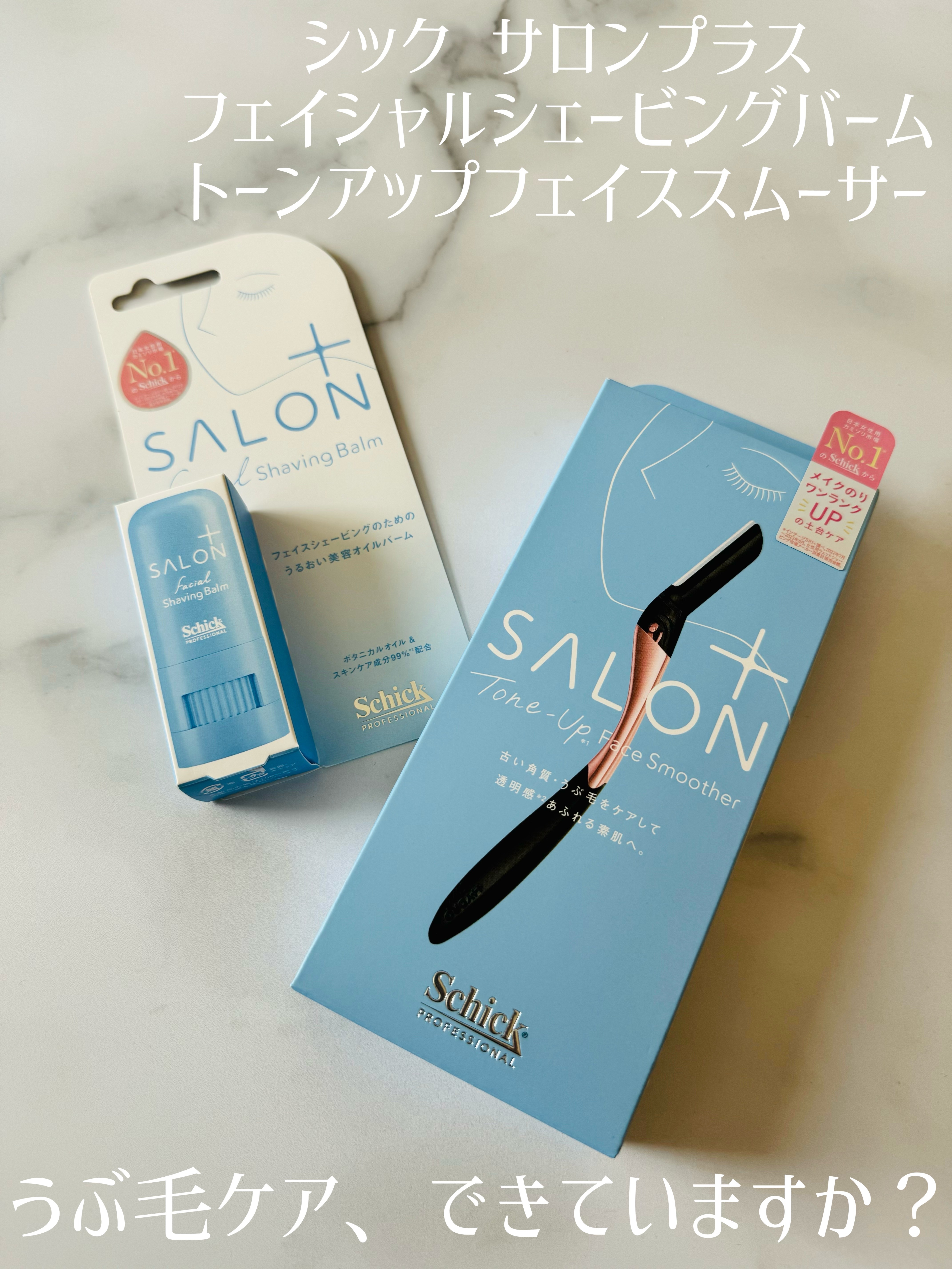 サロンプラス トーンアップ フェイススムーサー ホルダー（刃付き）/サロンプラス/シェーバーを使ったクチコミ（1枚目）