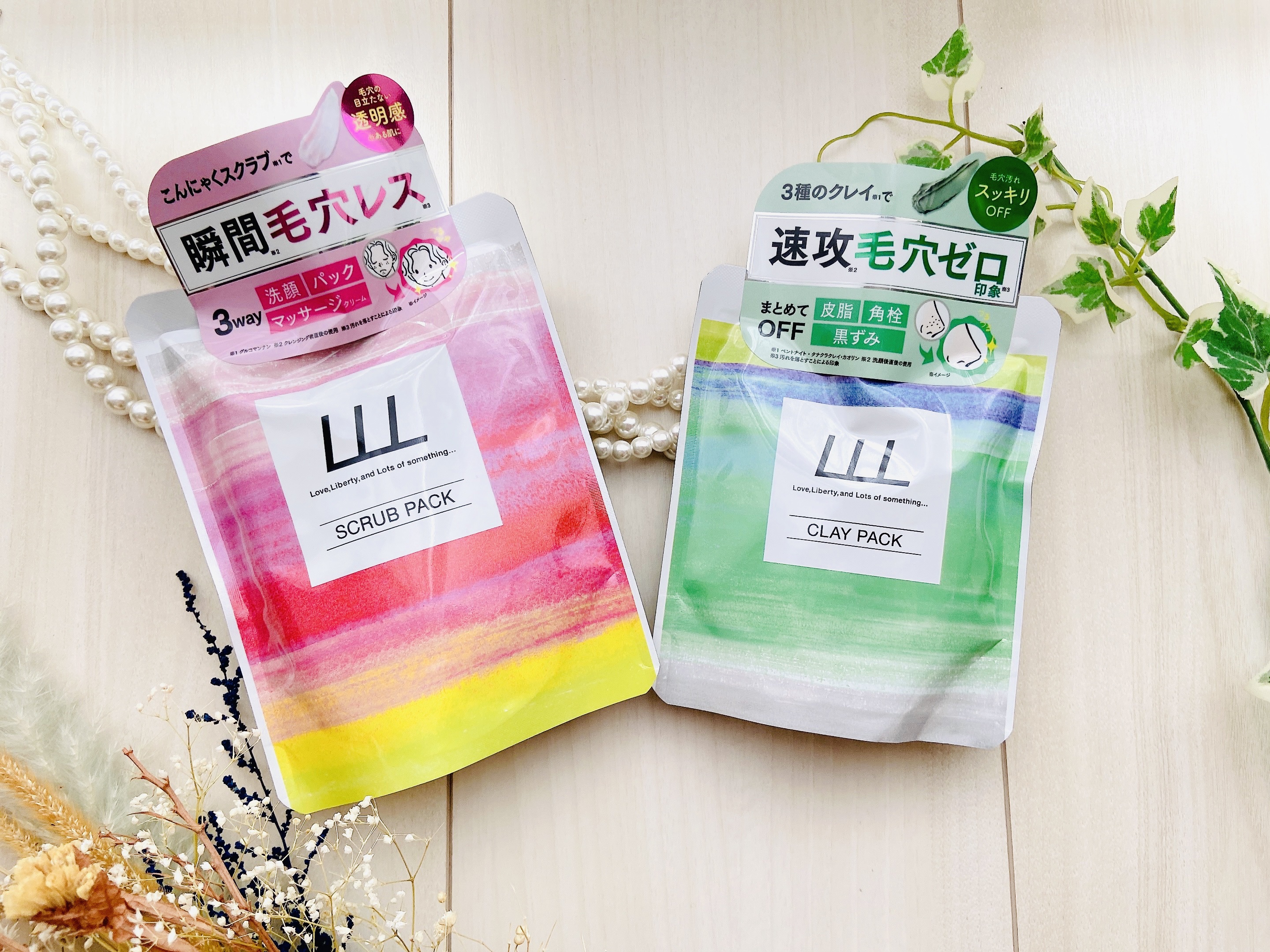 毛穴クレイパック/LLL/洗い流すパック・マスクを使ったクチコミ（2枚目）