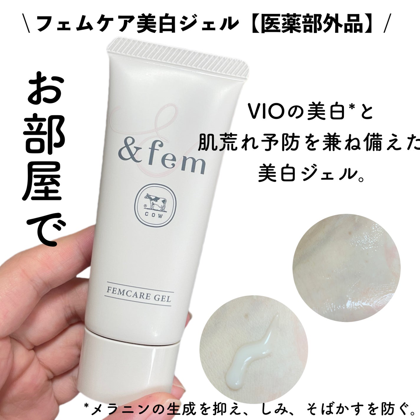 natsumi on LIPS 「デリケートゾーンケアしてる?/あの、赤箱で有名な牛乳石鹸の会社..」(4枚目)