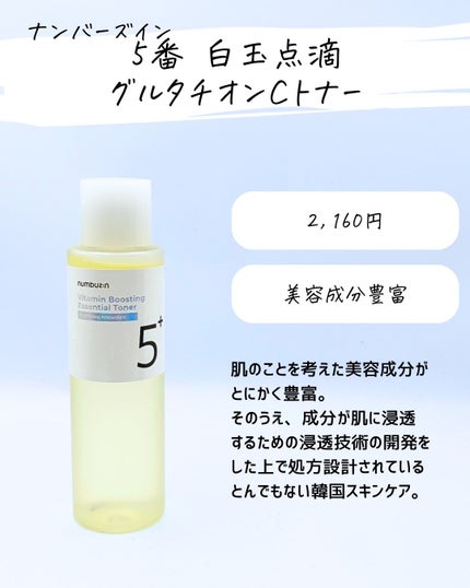 を使ったクチコミ(2枚目)