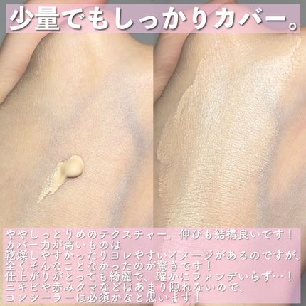 ラスティングベース/チャコット・コスメティクス/化粧下地を使ったクチコミ(3枚目)