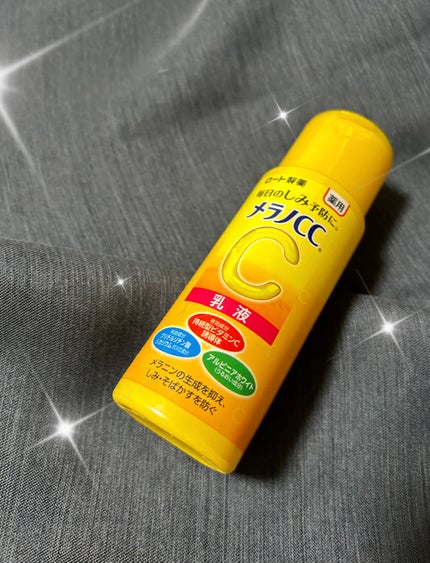 薬用しみ対策 美白乳液【医薬部外品】/メラノCC/乳液を使ったクチコミ(1枚目)