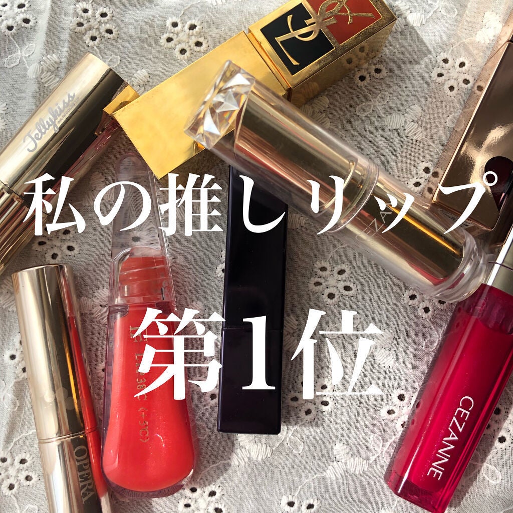 38°C / 99°F リップトリートメント (リップ美容液)/UZU BY FLOWFUSHI/リップケアを使ったクチコミ(1枚目)