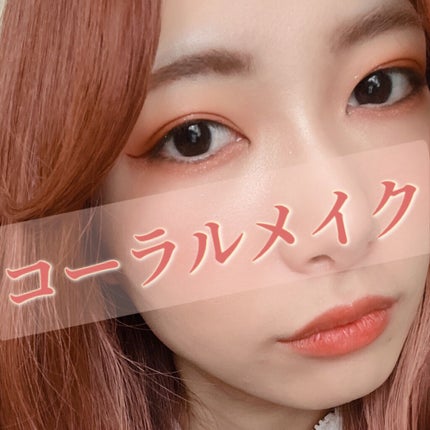 VenusMarble 9色アイシャドウパレット/Venus Marble/アイシャドウパレットを使ったクチコミ(1枚目)