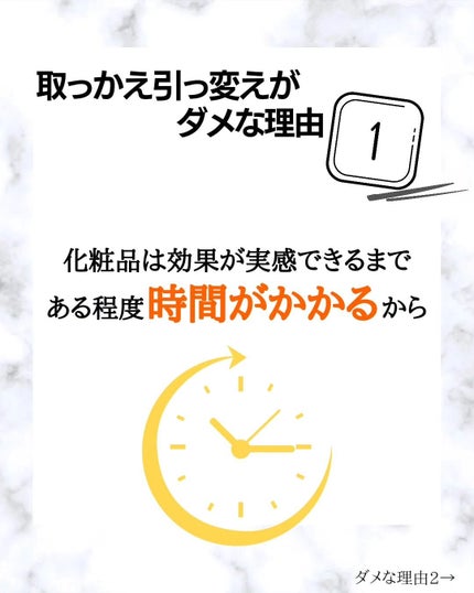 みついだいすけ on LIPS 「肌の調子が悪いときに奇抜なことをしたくなるそこの君!正直に手を..」(6枚目)