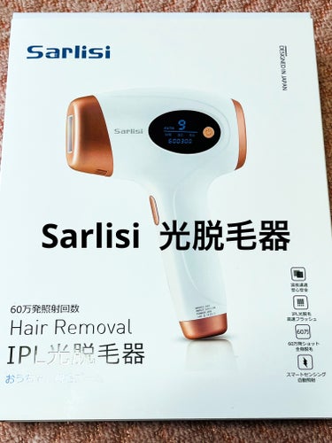 光脱毛器 VIO/Sarlisi/家庭用脱毛器を使ったクチコミ（1枚目）