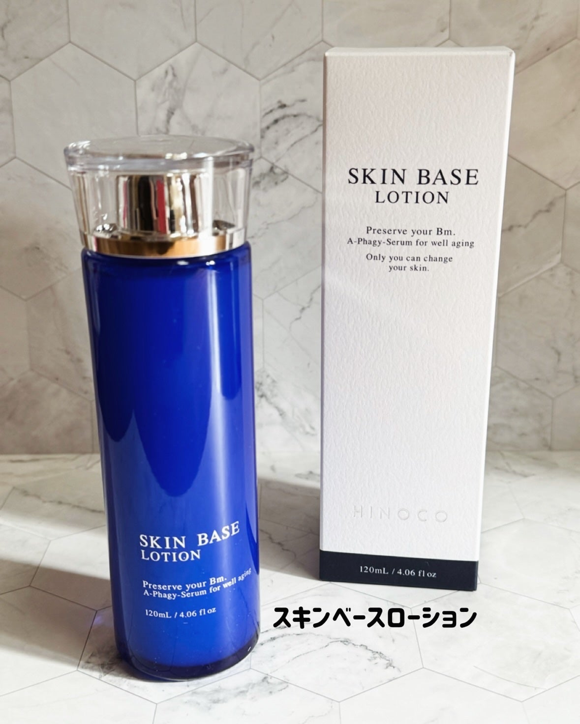 スキンベースローション/ヒノコスメティクス/美容液を使ったクチコミ(6枚目)