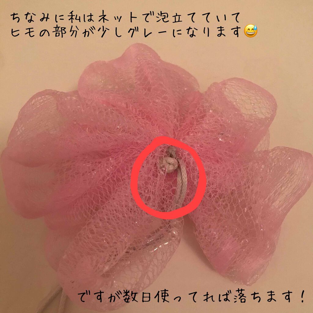 ディープクリア洗顔パウダー/ファンケル/洗顔パウダーを使ったクチコミ(4枚目)