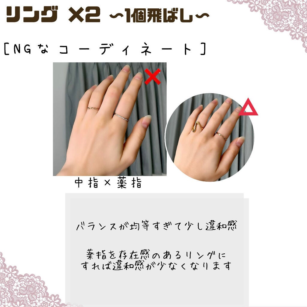 リング10個セット/しまむら/その他を使ったクチコミ(5枚目)