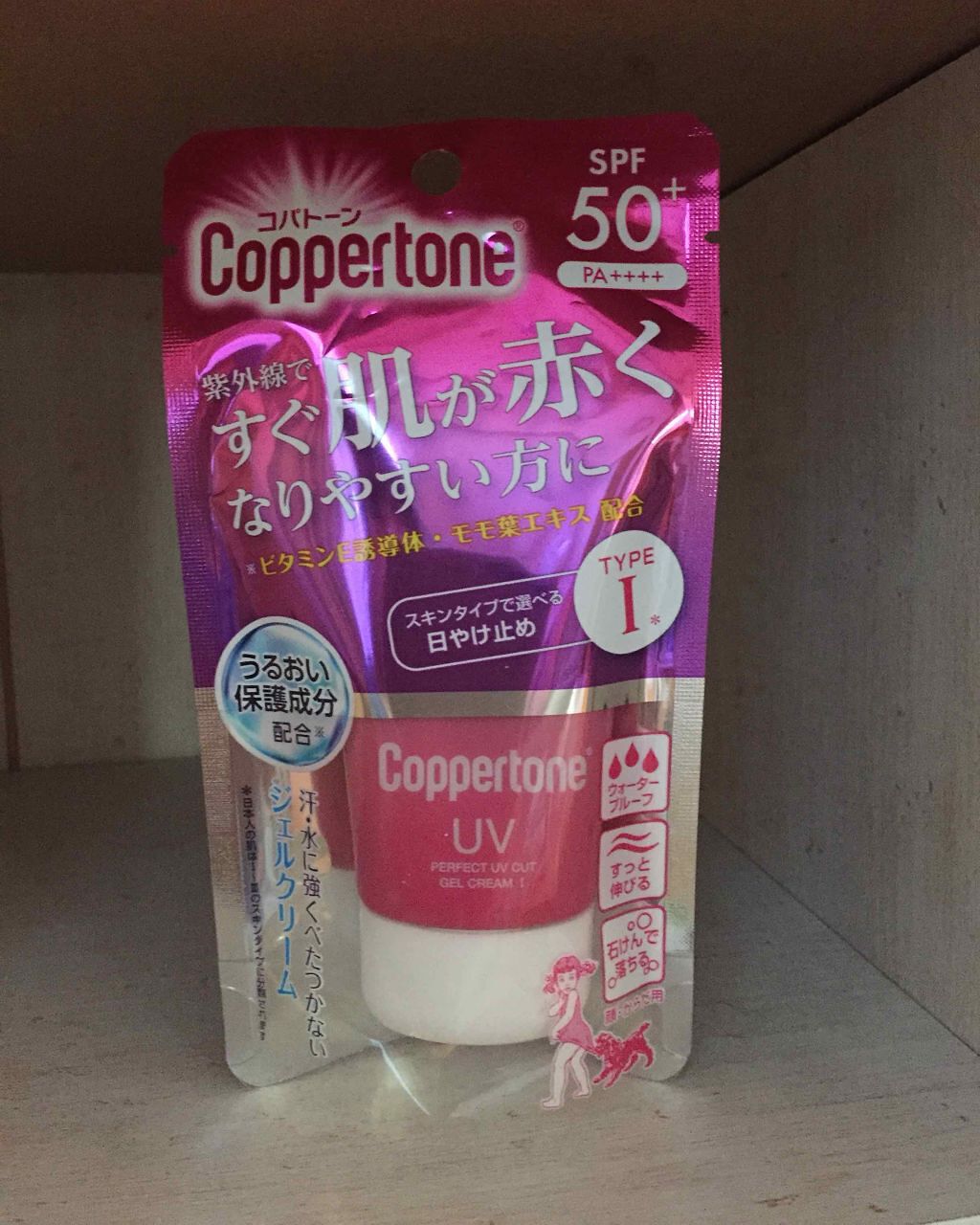 パーフェクトUVカットジェルクリーム I/コパトーン/日焼け止めジェルを使ったクチコミ（1枚目）