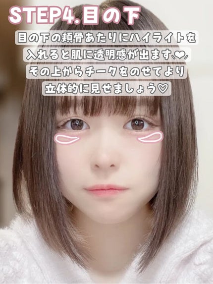 トゥルーディメンションラディアンスバーム/hince/スティックハイライトを使ったクチコミ(5枚目)