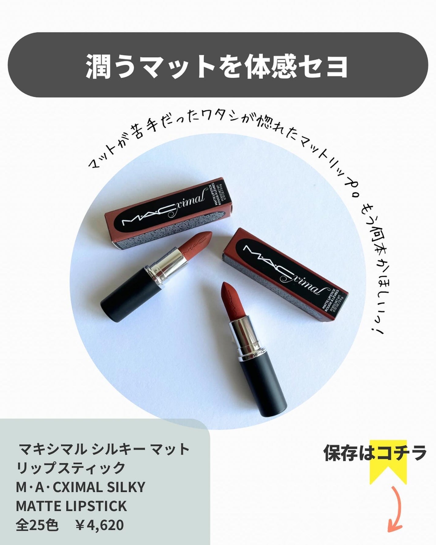 アネ/フォロバ100 on LIPS 「@ane.health_beauty☜その他の投稿はここから..」(7枚目)