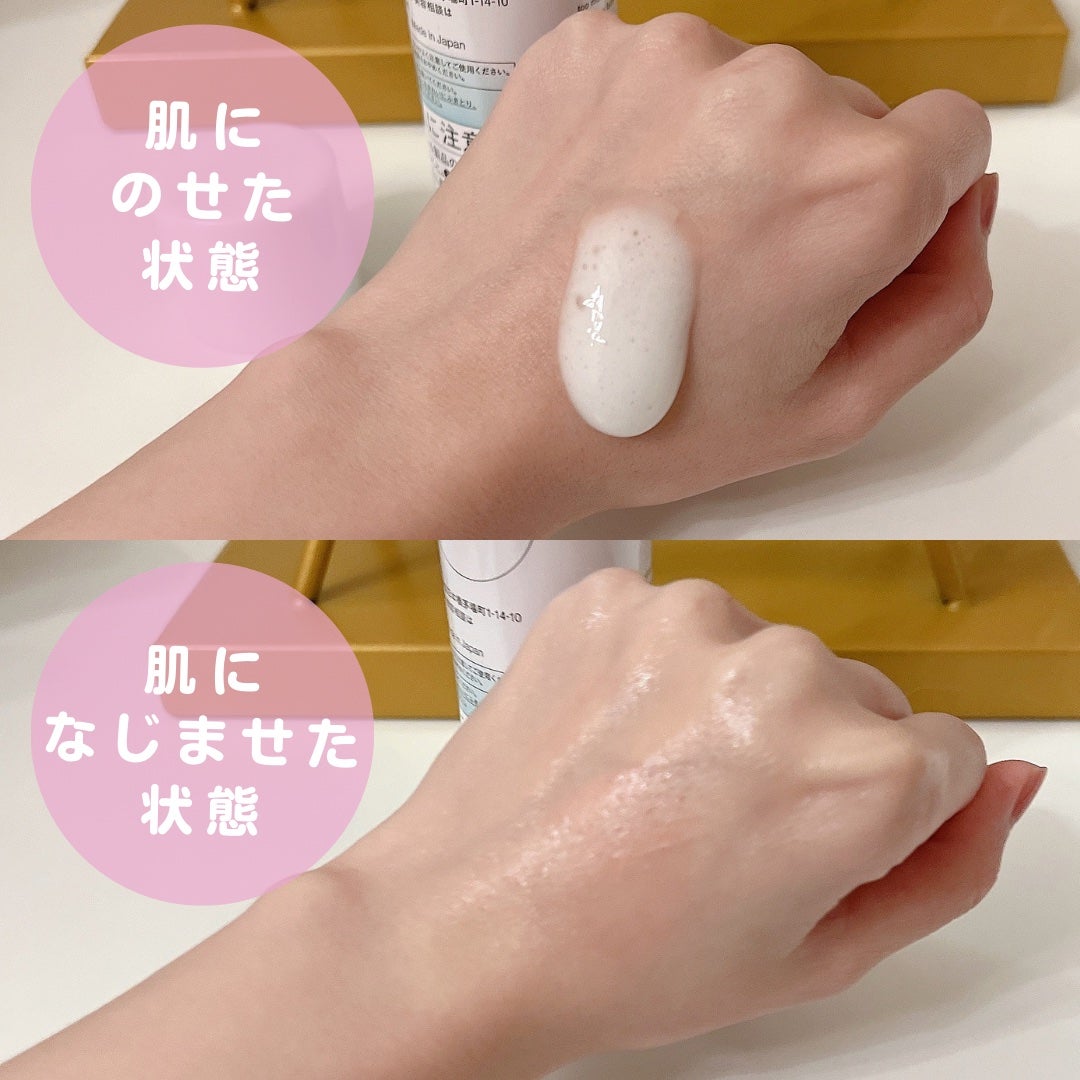 ソフィーナ iP ベースケア セラム<土台美容液>/SOFINA iP/美容液を使ったクチコミ(2枚目)