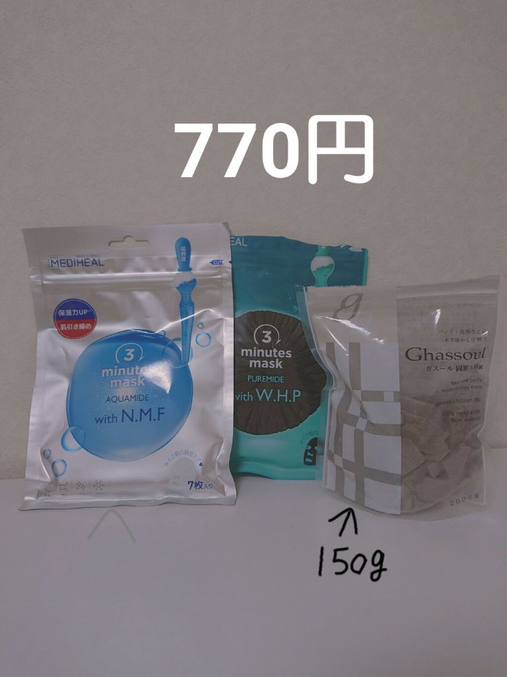 ガスール固形/ナイアード/洗顔石鹸を使ったクチコミ（2枚目）