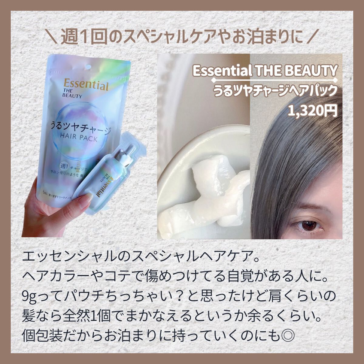 クロノビューティ カラーオンUV/アリィー/日焼け止めクリームを使ったクチコミ(7枚目)