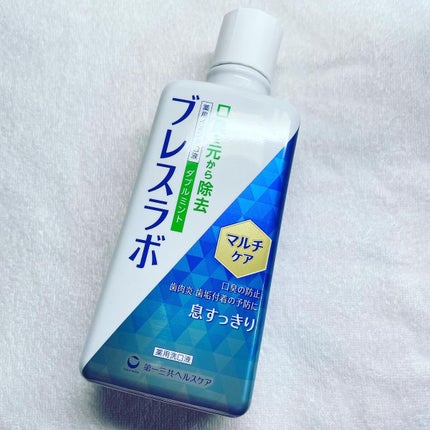 マウスウォッシュ マルチケア/ブレスラボ/マウスウォッシュ・スプレーを使ったクチコミ(2枚目)