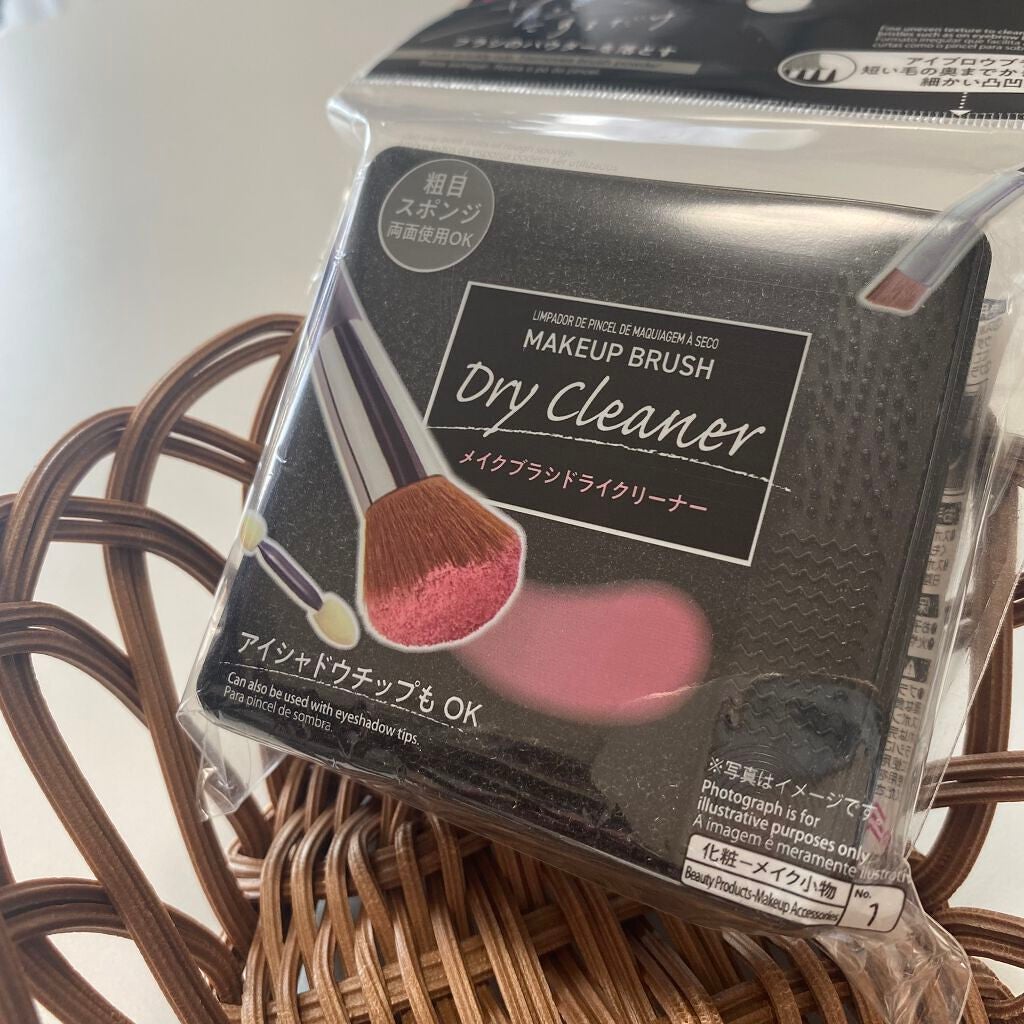 ドライメイクブラシクリーナー/セリア/その他化粧小物を使ったクチコミ(2枚目)