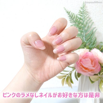 ネイルマイン/デュカート/マニキュアを使ったクチコミ(5枚目)