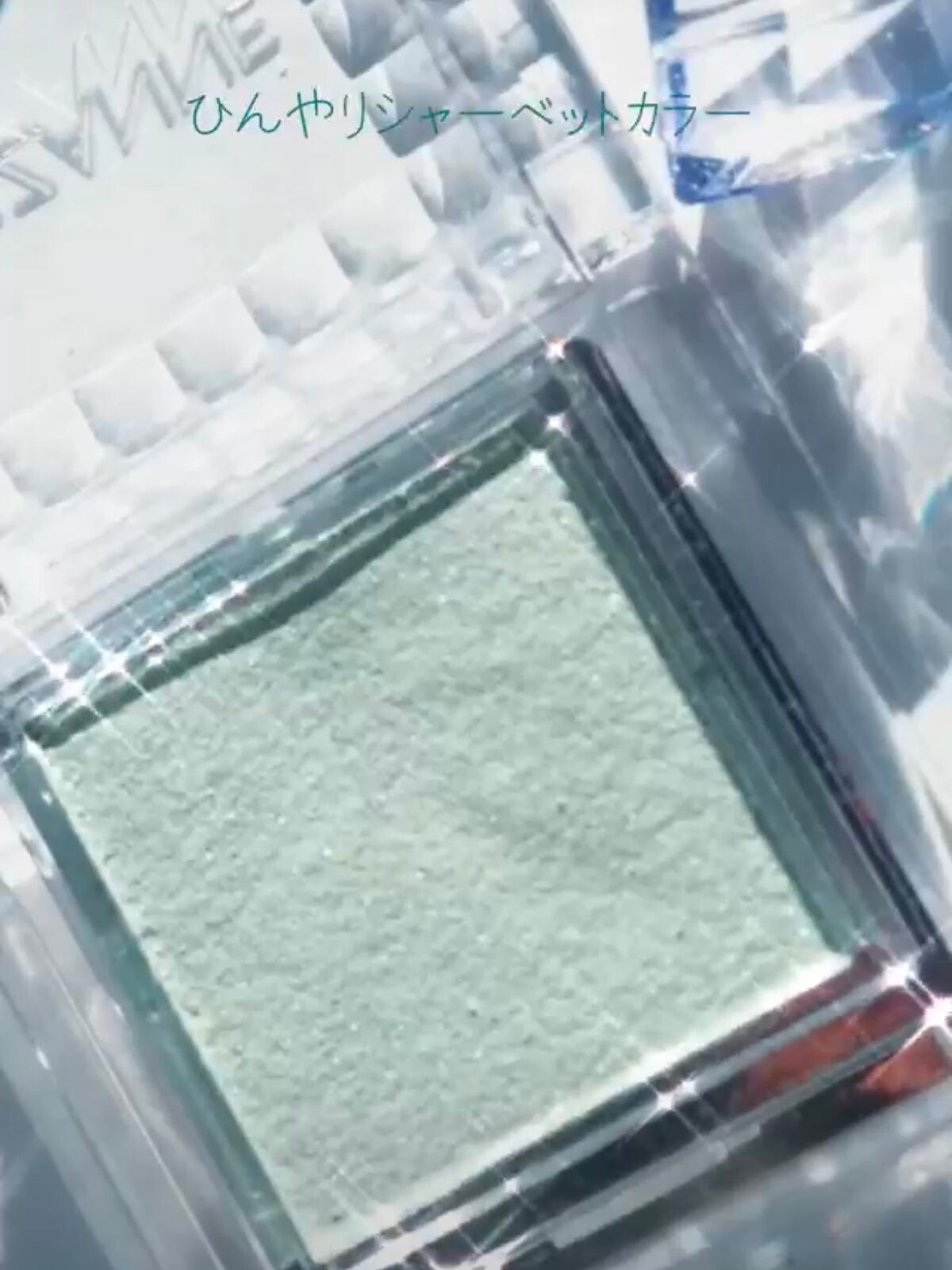 シングルカラーアイシャドウ/CEZANNE/単色アイシャドウを使ったクチコミ(2枚目)