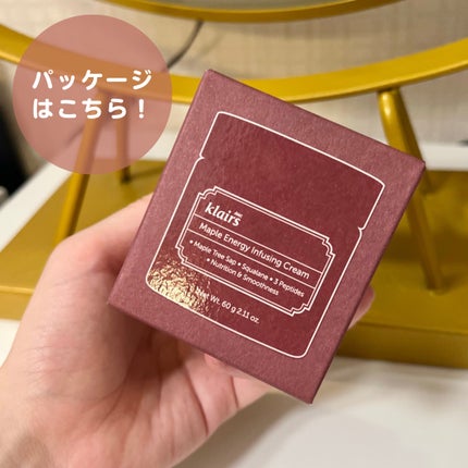 メープルエナジーインフュージングクリーム/Klairs/フェイスクリームを使ったクチコミ(6枚目)