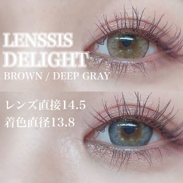 LENSSIS ディライト シリーズのクチコミ「♡LENSSISカラコンはナチュラルハーフ系だけじゃないっ！♡

LENSSIS
DELIGH.....」（2枚目）