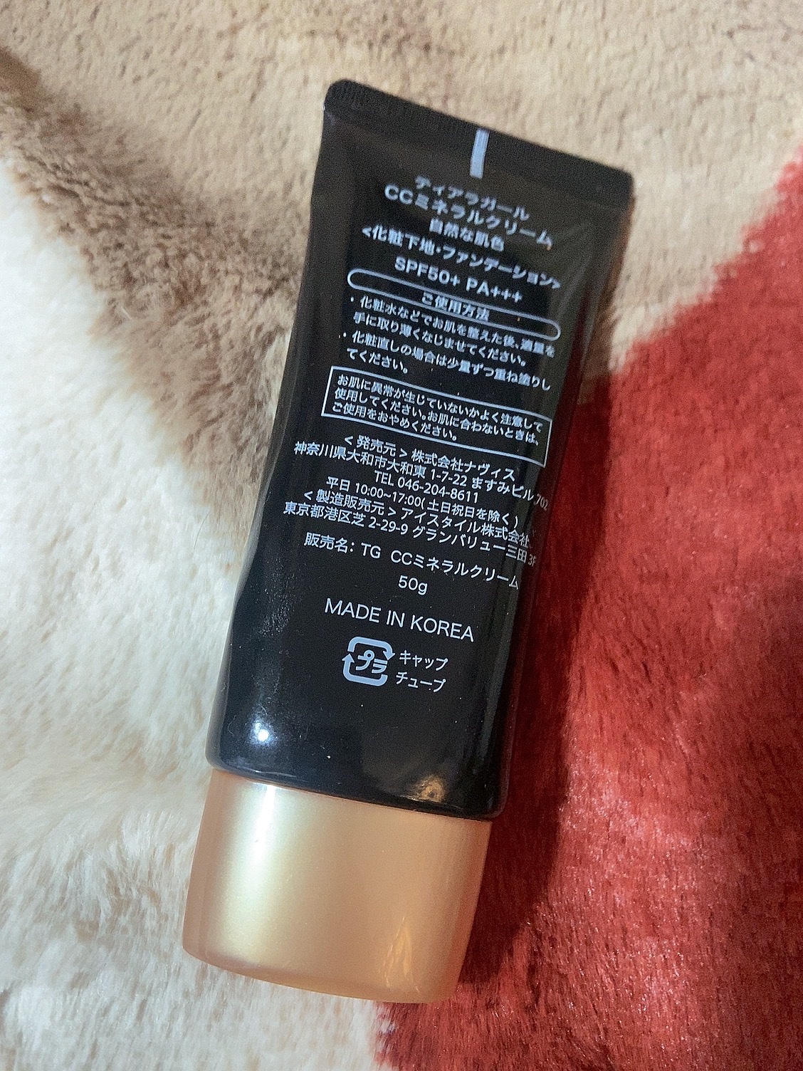 C.C cream/ティアラガール/CCクリームを使ったクチコミ（2枚目）