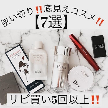 カプチュール ドリームスキン モイスト クッション SPF50 /PA+++  012 ライト ピンク（生産終了）/Dior/クッションファンデーションを使ったクチコミ（1枚目）