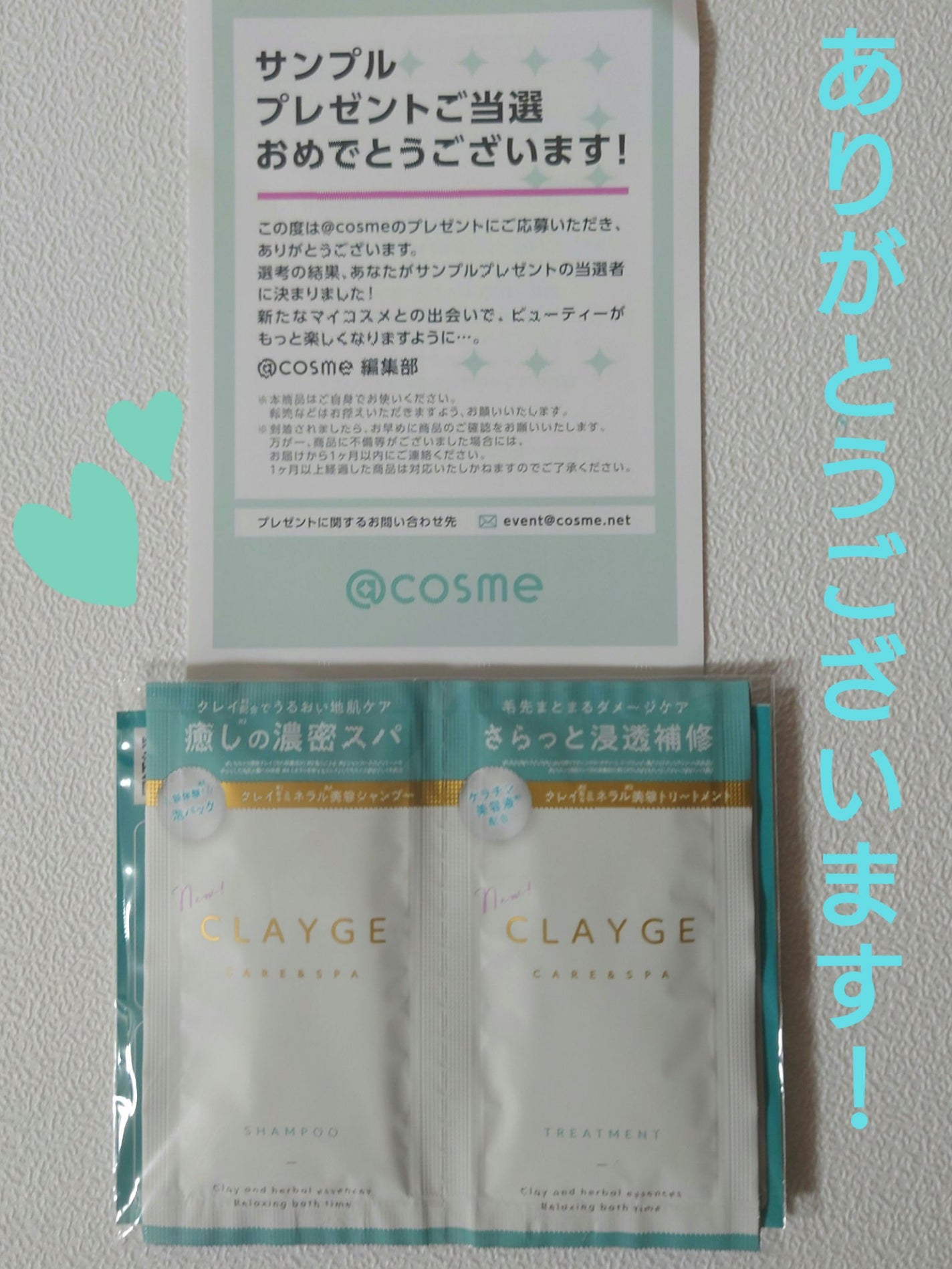 シャンプー/トリートメント SR/CLAYGE/市販シャンプーを使ったクチコミ(1枚目)