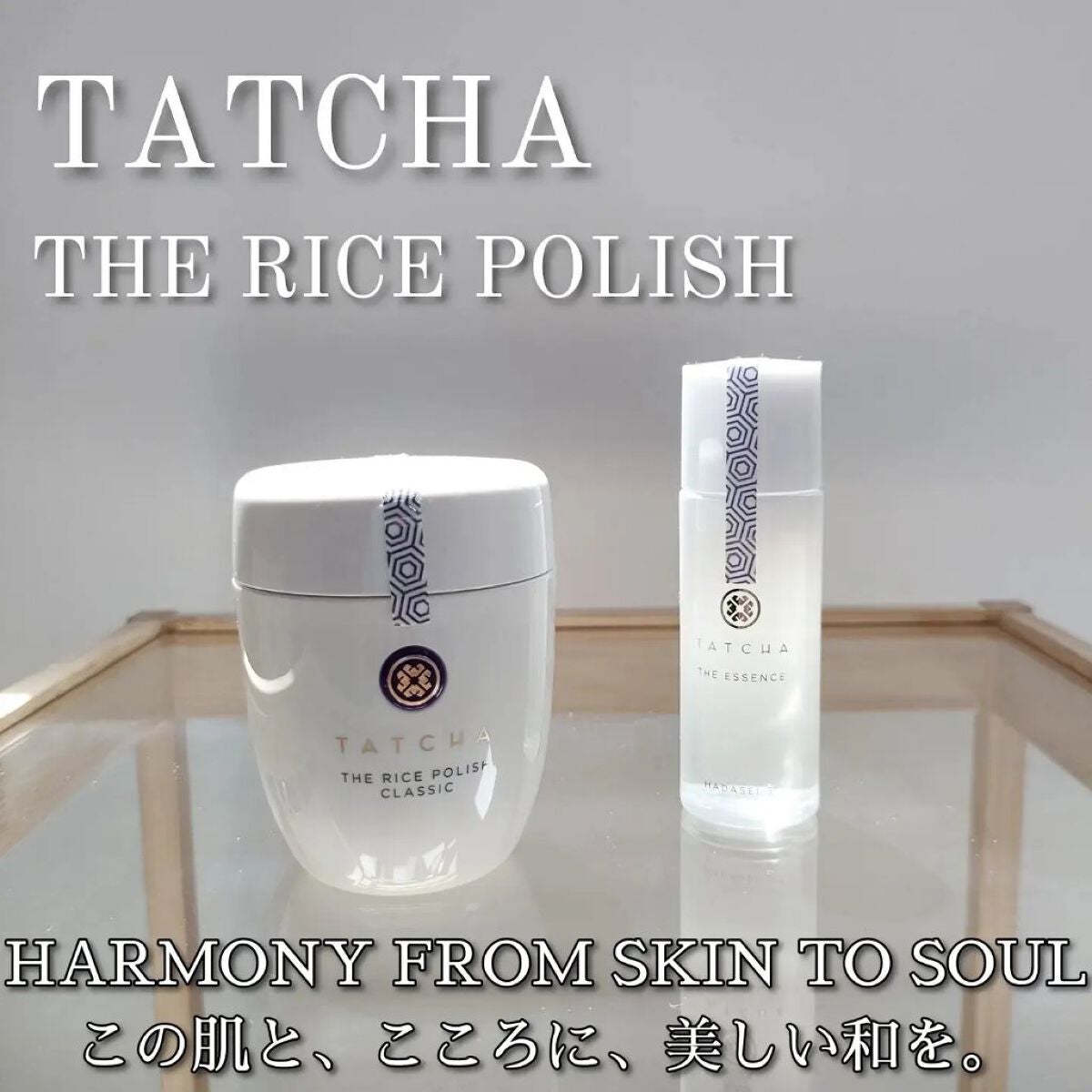 エッセンス/タッチャ/化粧水を使ったクチコミ(1枚目)