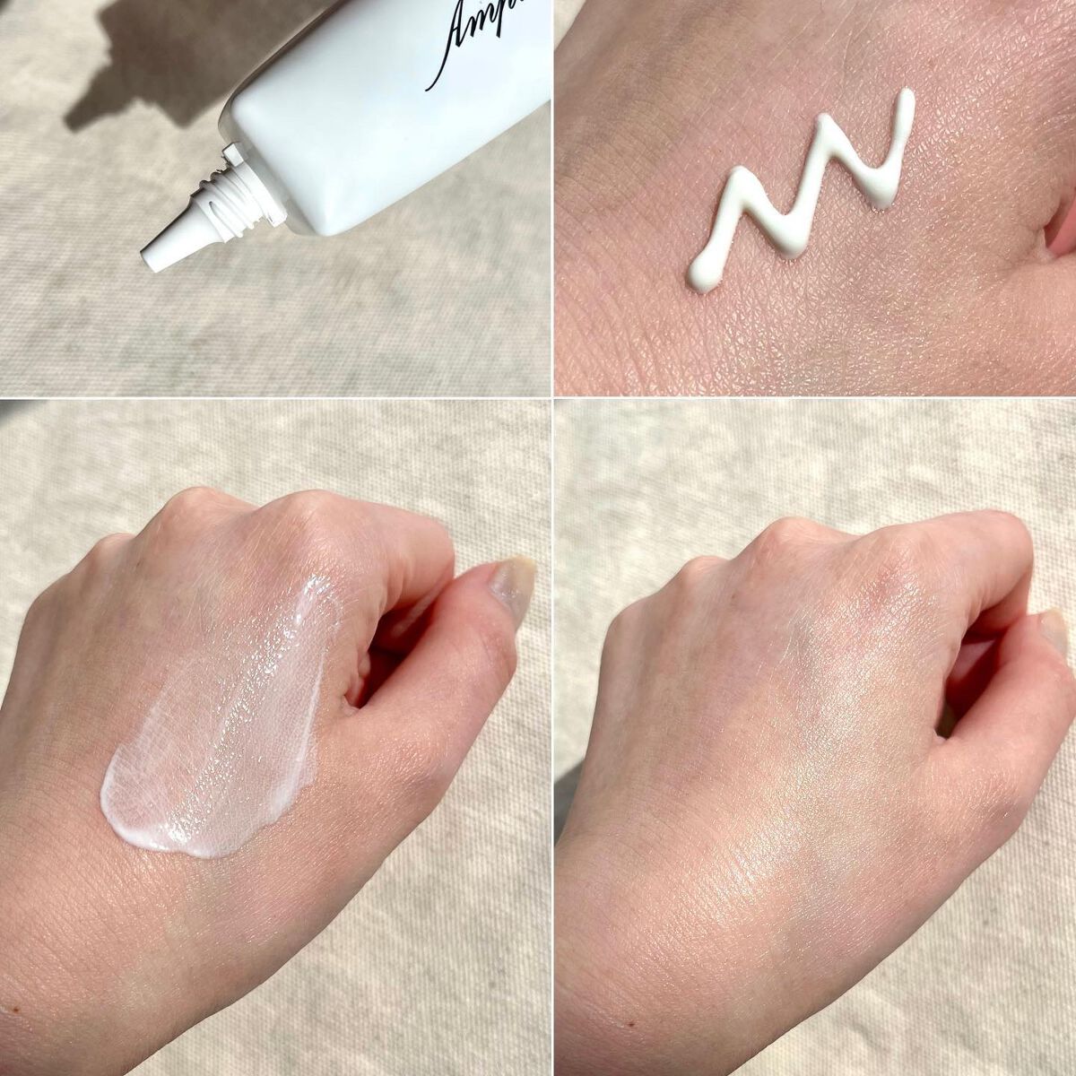 フェイスプロテクター/Amplitude/化粧下地を使ったクチコミ（2枚目）