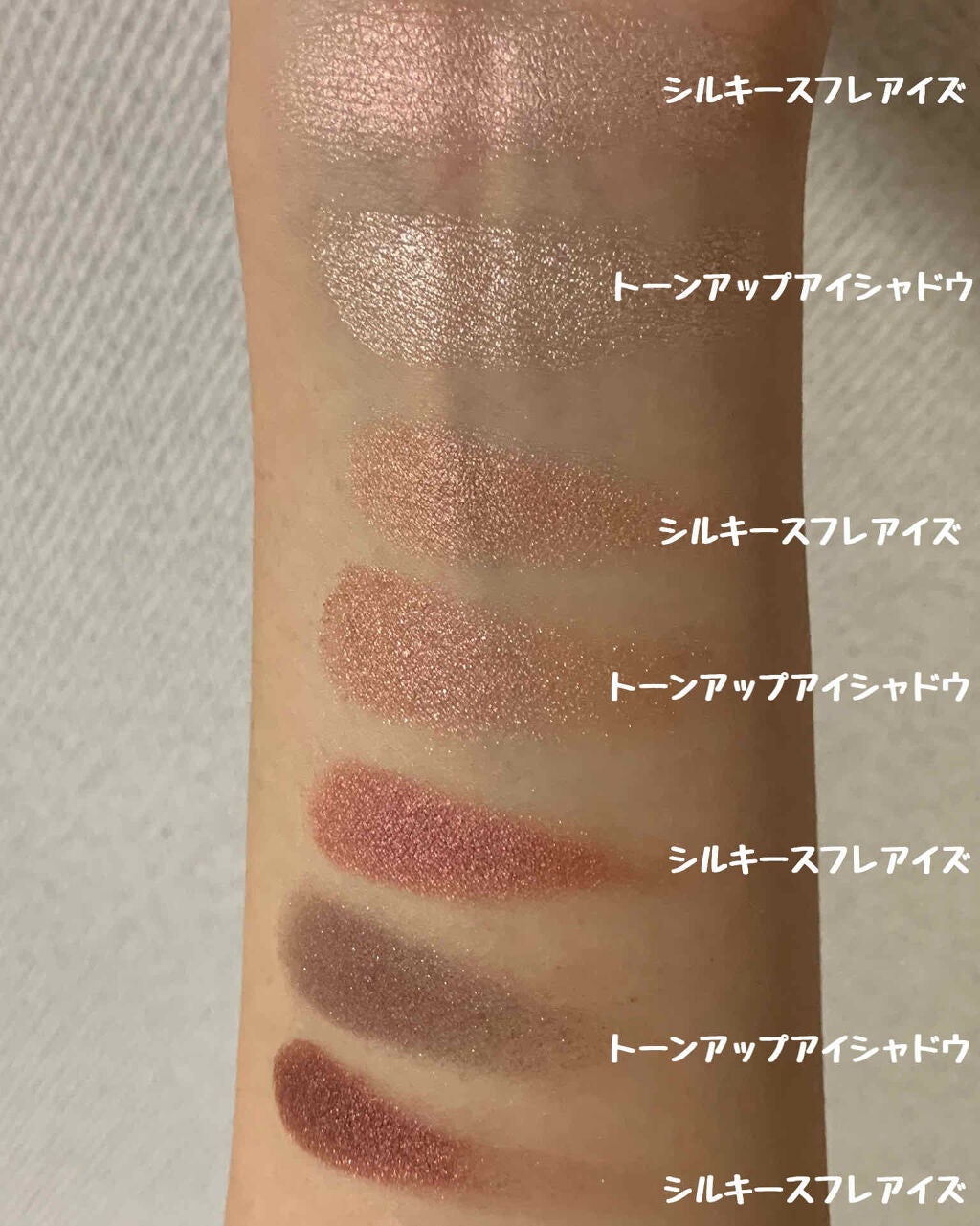 トーンアップアイシャドウ/CEZANNE/アイシャドウパレットを使ったクチコミ(2枚目)