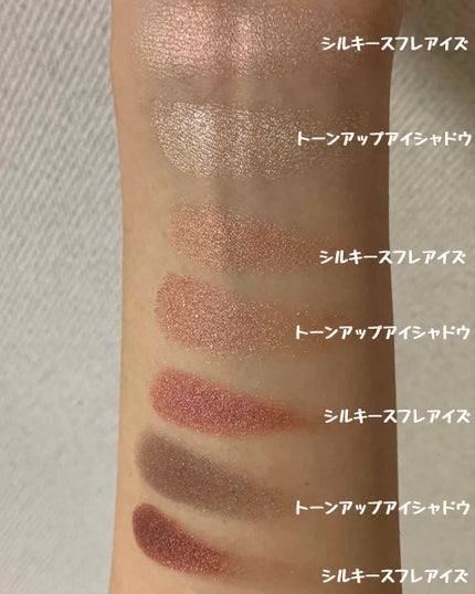 トーンアップアイシャドウ/CEZANNE/アイシャドウパレットを使ったクチコミ(2枚目)