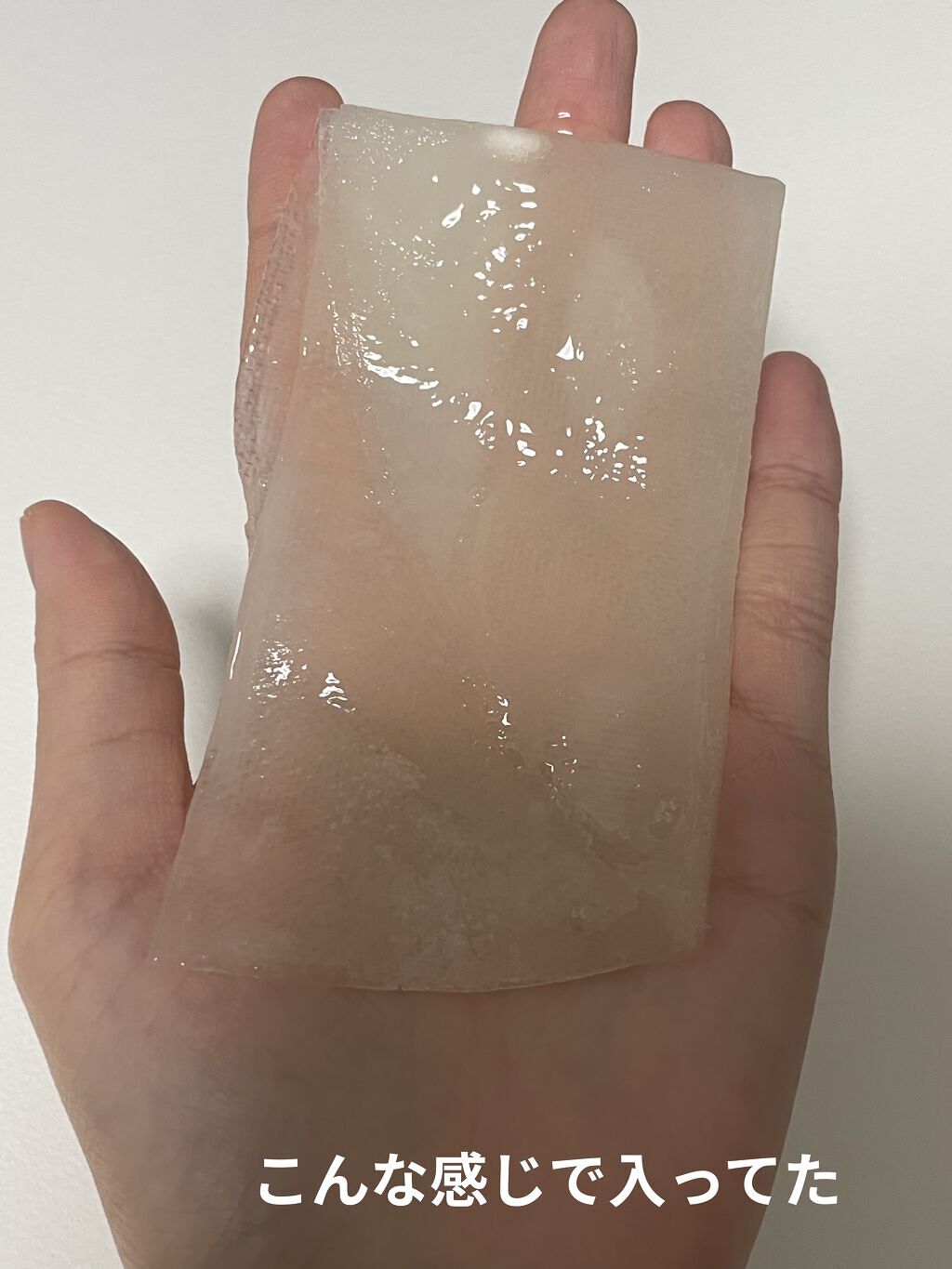 ミノン アミノモイスト もちもちふっくら艶肌マスク/ミノン/シートマスク・パックを使ったクチコミ（3枚目）