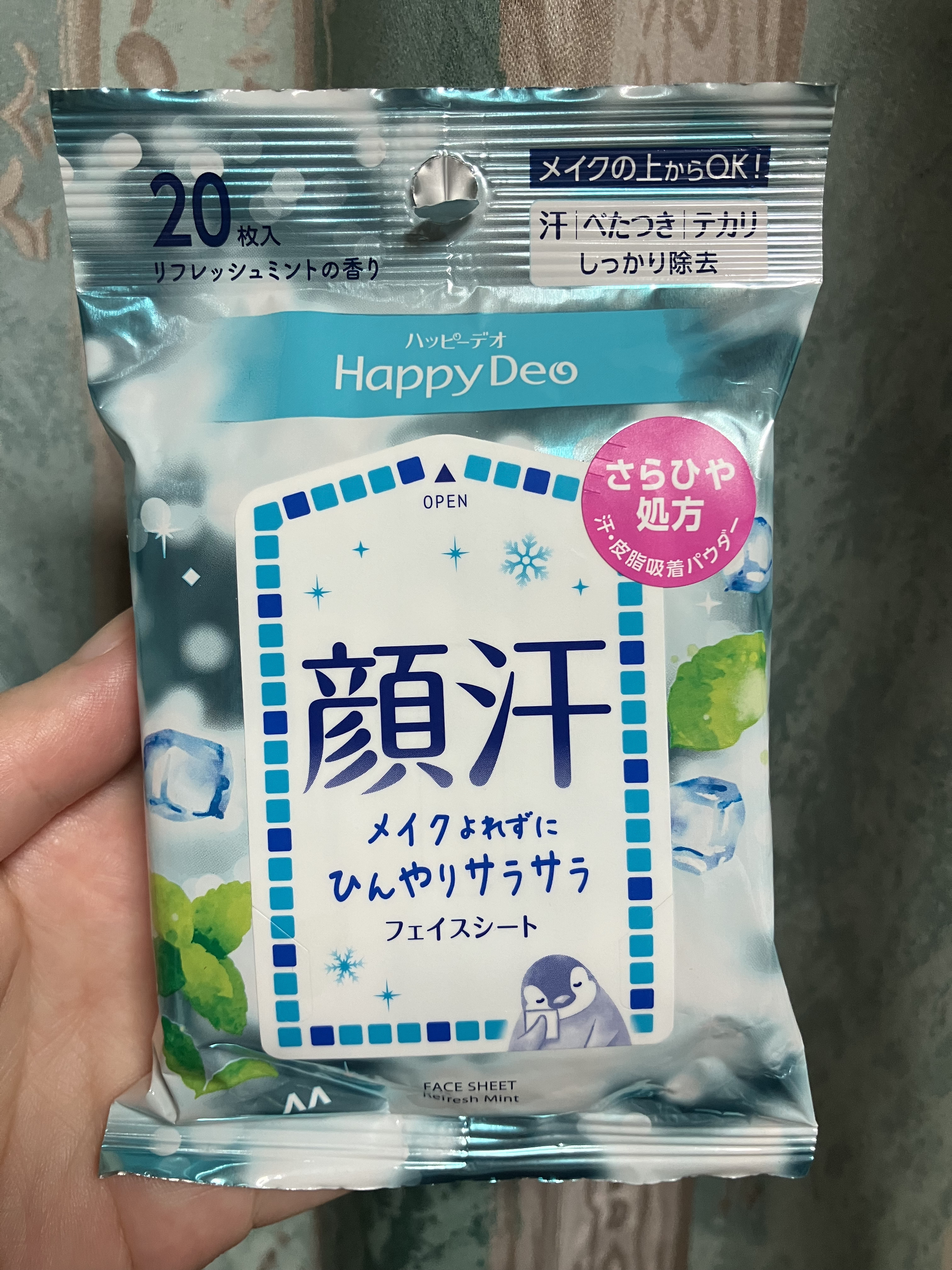 ハッピーデオ フェイスシート リフレッシュミント/マンダム/フェイスシートを使ったクチコミ（1枚目）