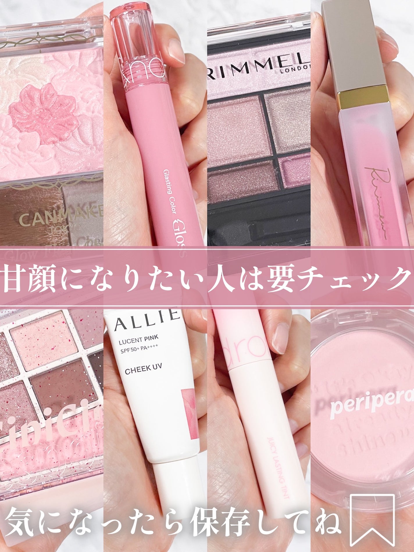 グロウフルールチークス/キャンメイク/パウダーチークを使ったクチコミ(6枚目)