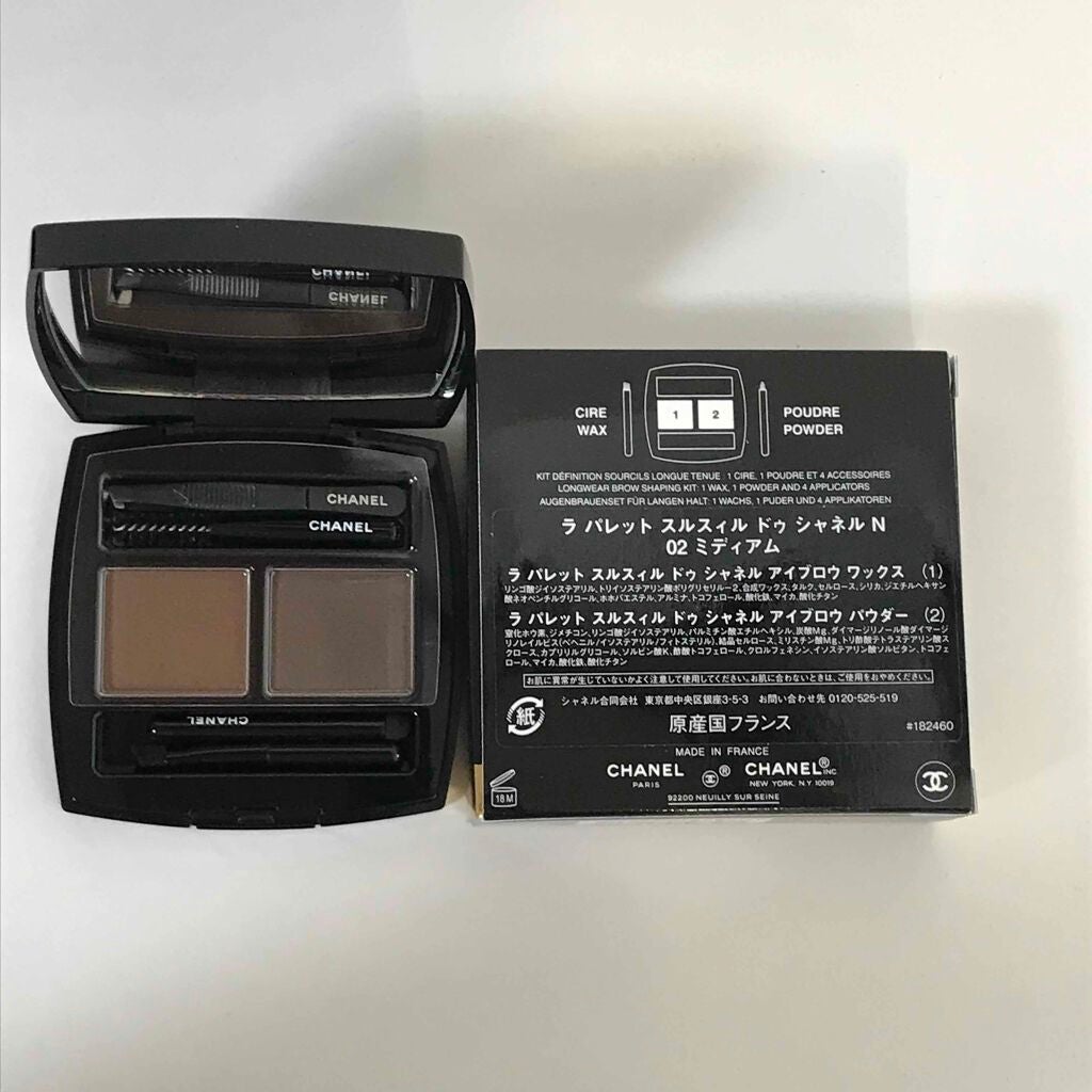 ラ パレット スルスィル ドゥ シャネル N/CHANEL/パウダーアイブロウを使ったクチコミ(3枚目)
