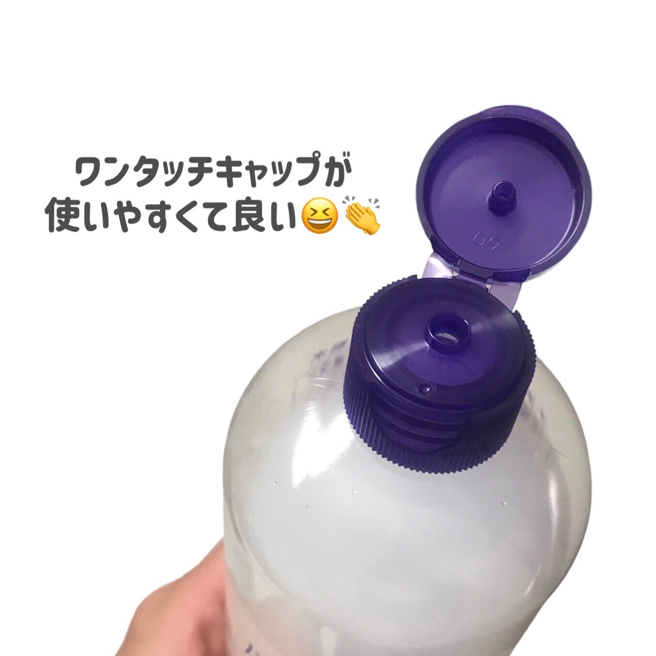 ハトムギ化粧水(ナチュリエ スキンコンディショナー R )/ナチュリエ/化粧水を使ったクチコミ(5枚目)