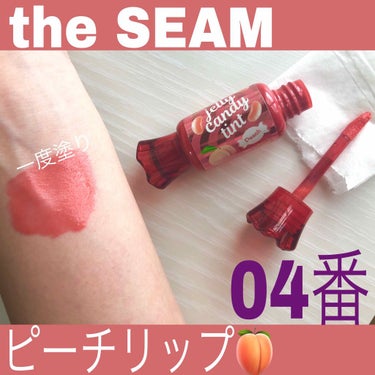 ジェリー キャンディー ティント 04 ピーチ/the SAEM/リップグロスを使ったクチコミ（1枚目）