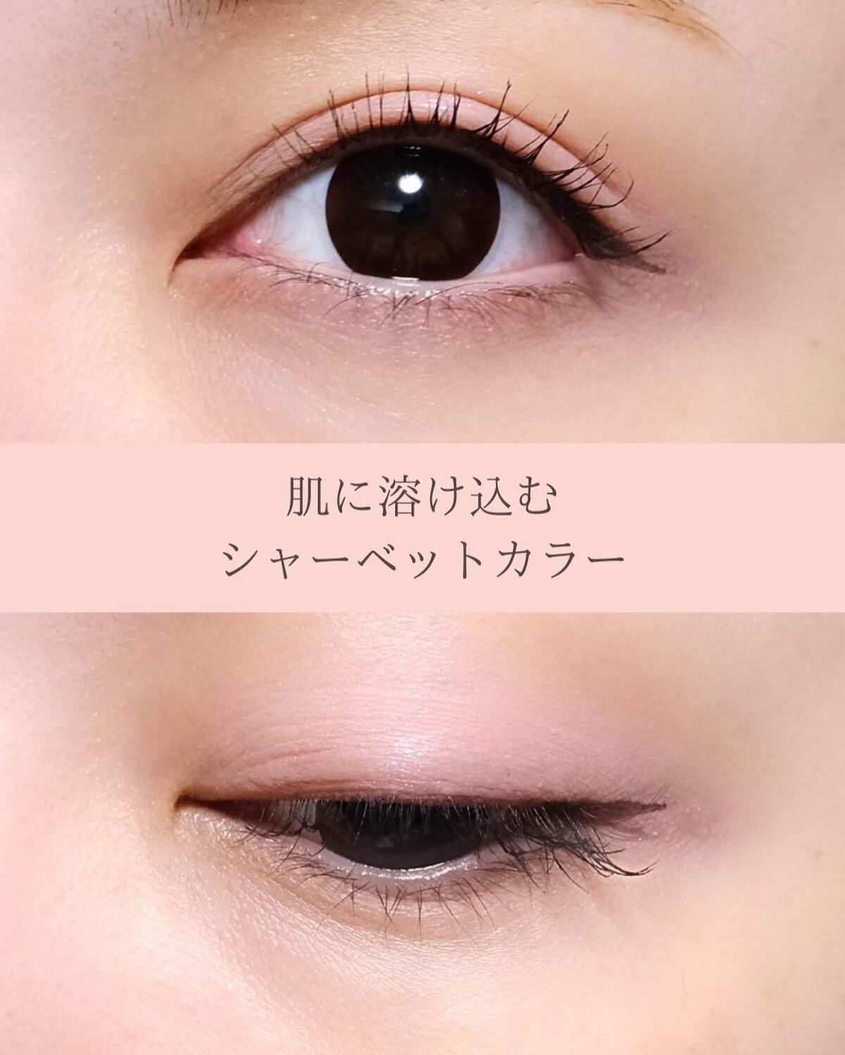 ミニシャーベットエディション/Flynn/メイクアップキットを使ったクチコミ(9枚目)