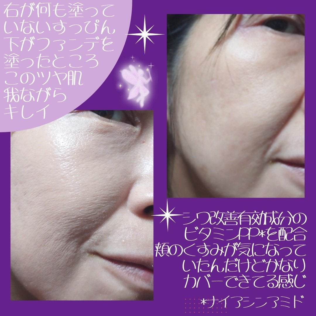 薬用 リンクル美コルセットファンデーション/プリオール/クリーム・エマルジョンファンデーションを使ったクチコミ(4枚目)