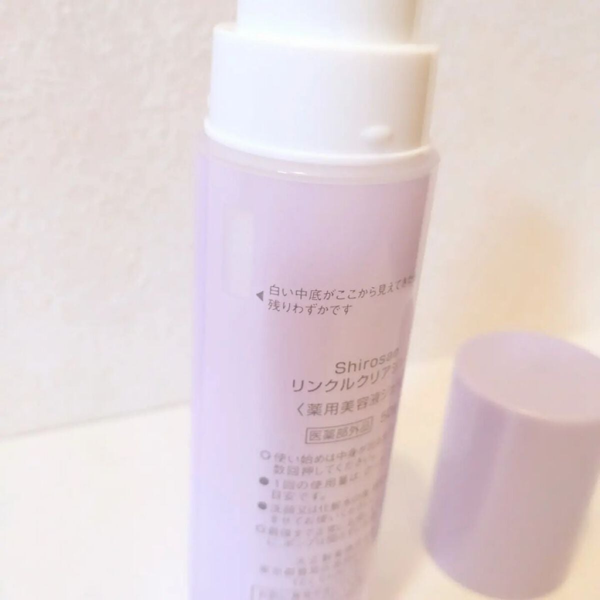 しろさえ ホワイトニングジェル/トリニティーライン/オールインワン化粧品を使ったクチコミ(5枚目)