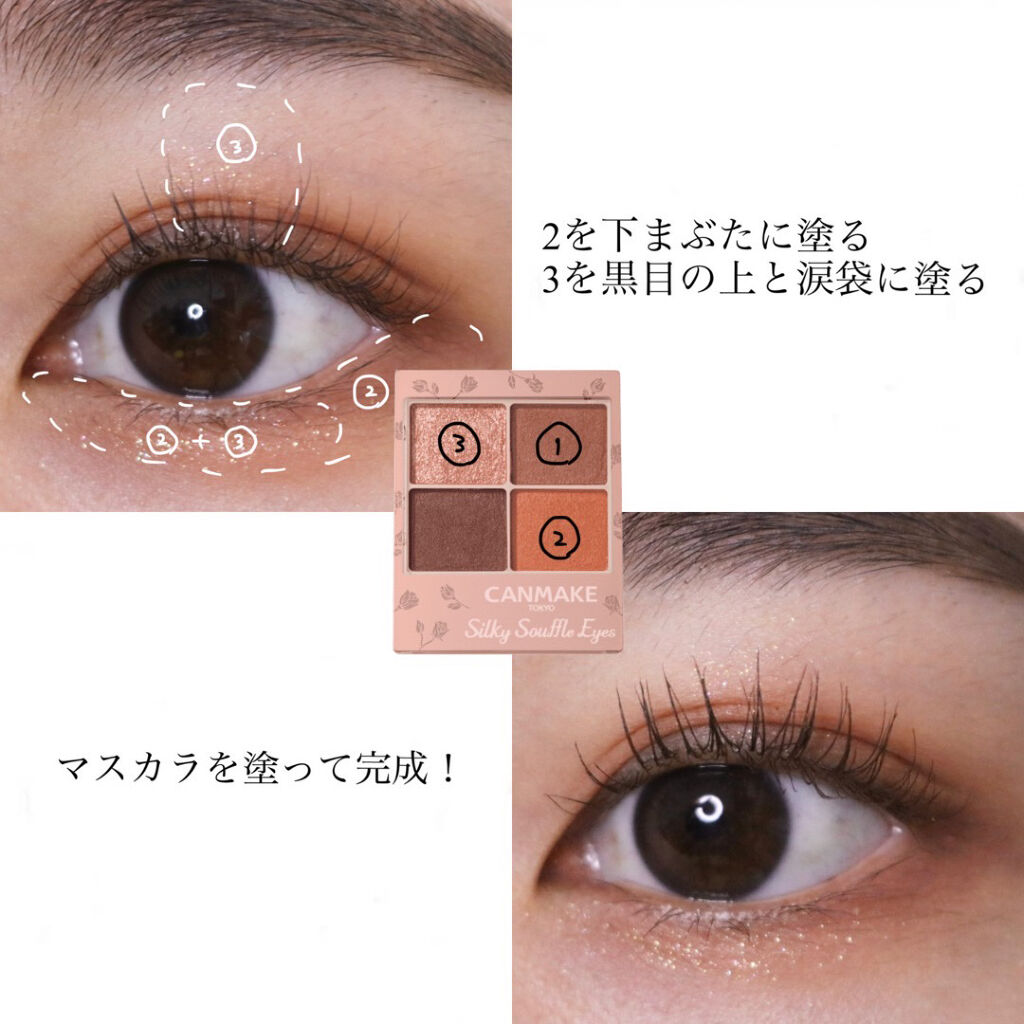 パーマネントカール マスカラ F（ボリューム）/FASIO/マスカラを使ったクチコミ（3枚目）