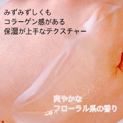 シカコラーゲンリフティングクリーム/be wants/フェイスクリームを使ったクチコミ(3枚目)