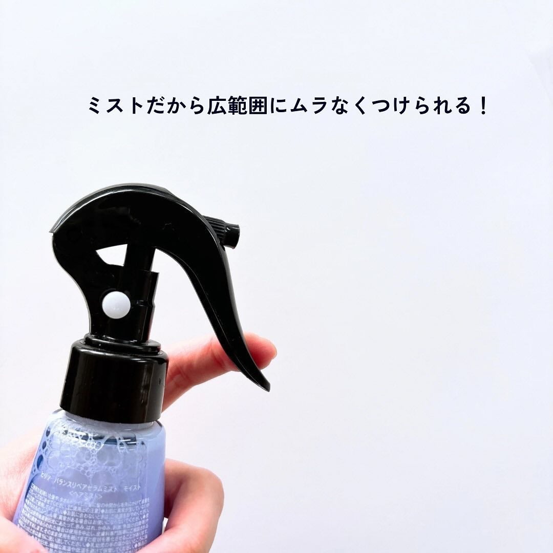 バランスリペアセラムミスト モイスト/hiritu/ヘアミストを使ったクチコミ(4枚目)