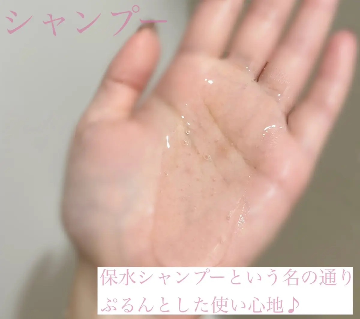 ラックス バスグロウ リペア＆シャイン ヘアブースター/LUX/洗い流すヘアトリートメントを使ったクチコミ（2枚目）